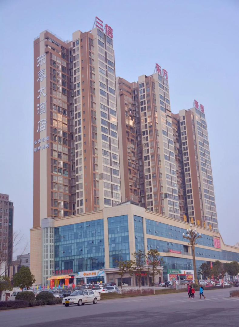 Dongtai Hotel (Guangyuan Lizhou East Road, Aoti Center)