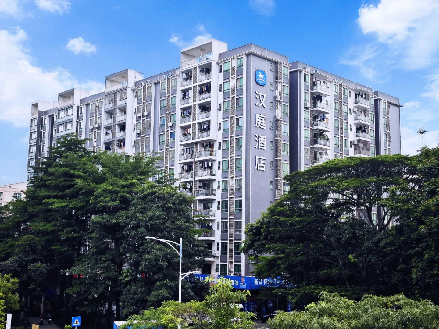 Hanting Hotel Shenzhen Bao'an Airport Terminal