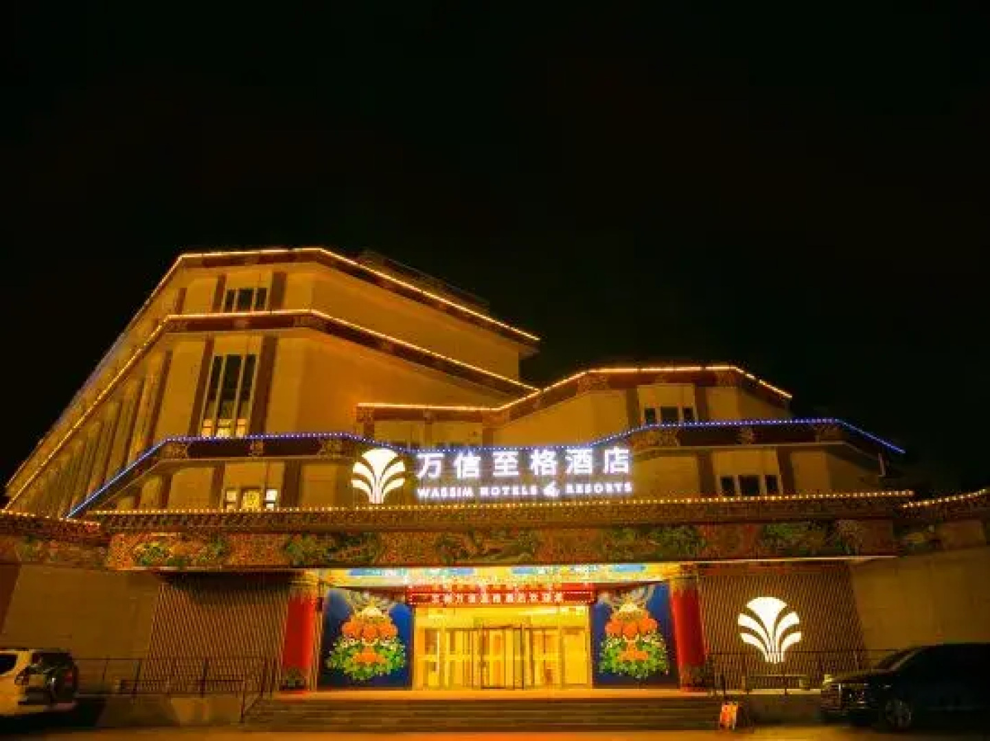 Wassim Hotels Resorts