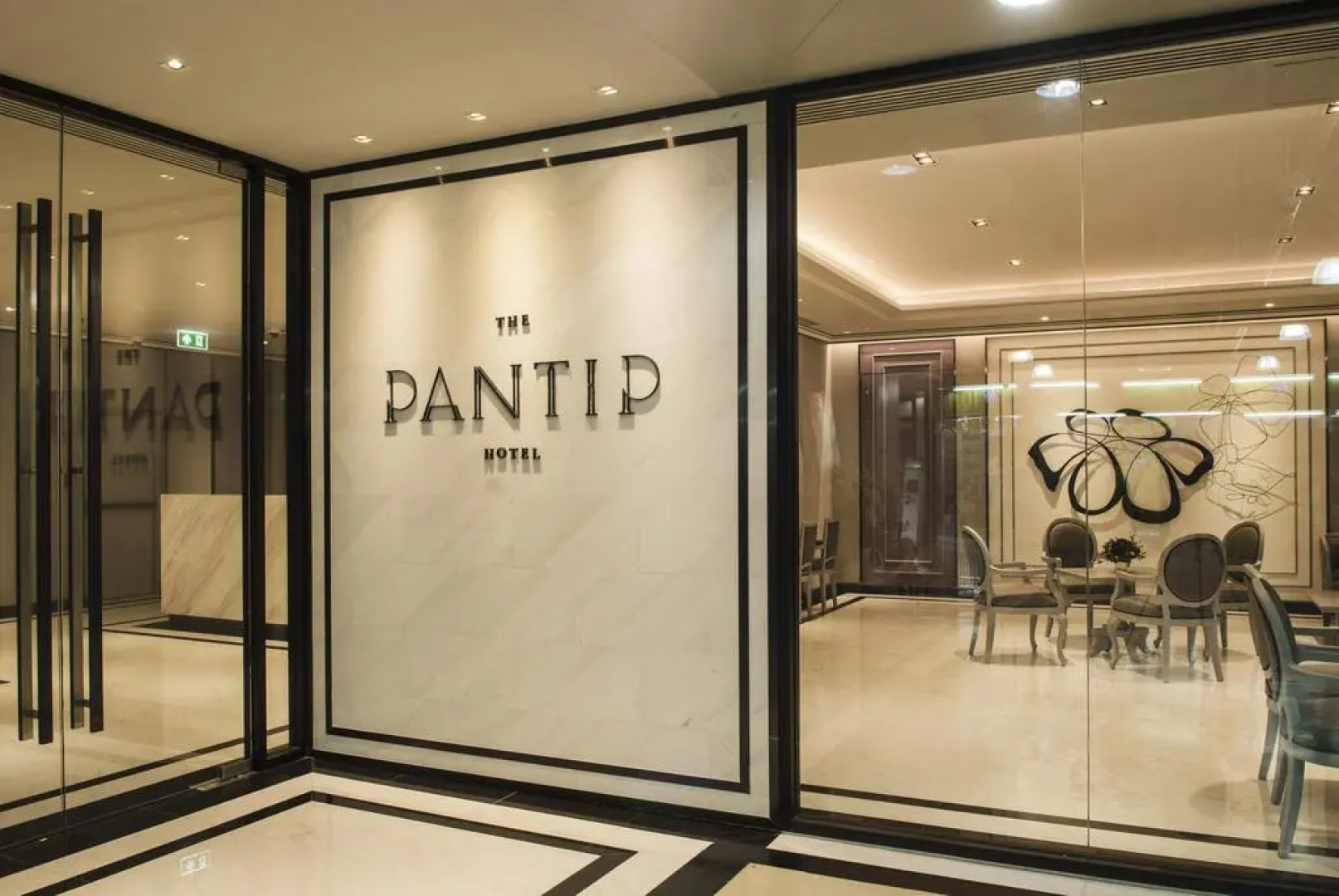 The Pantip Hotel Ladprao Bangkok