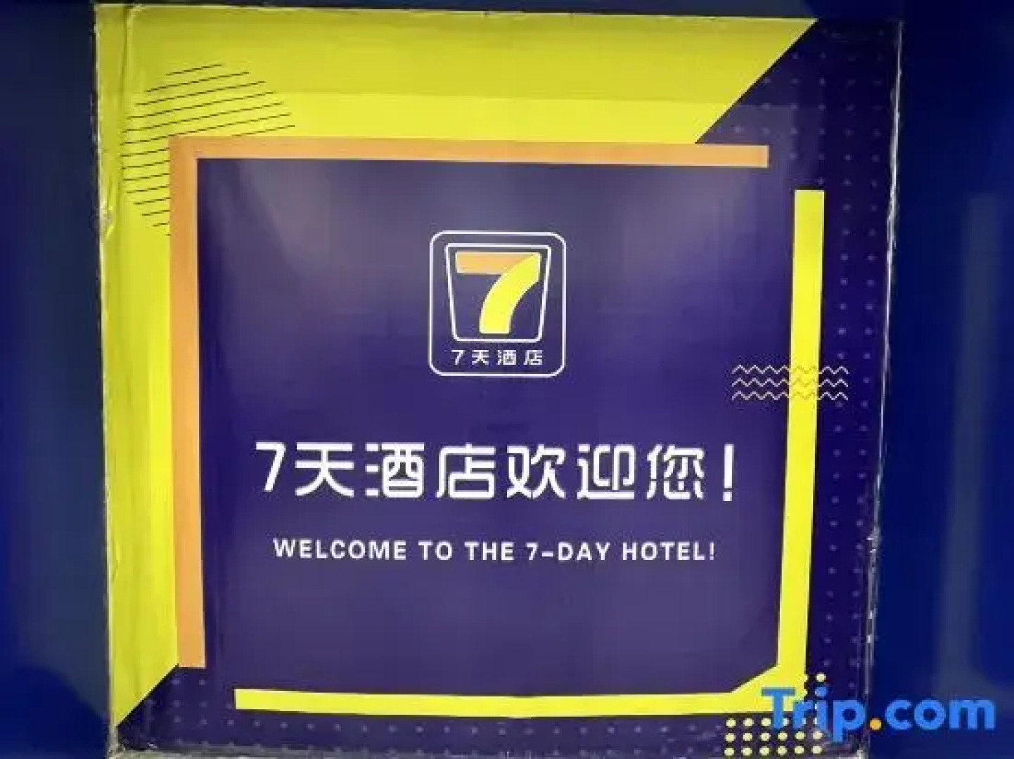 Sunshine Ecologucal Garden Hotel