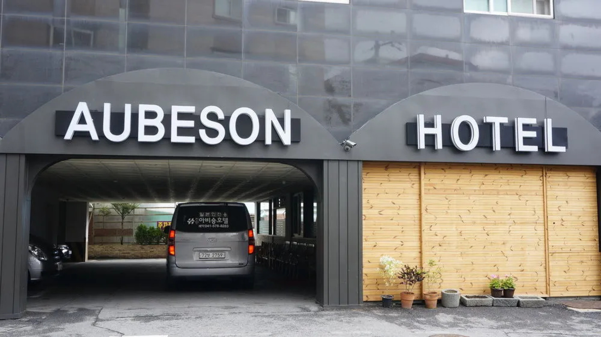 Aubeson Hotel