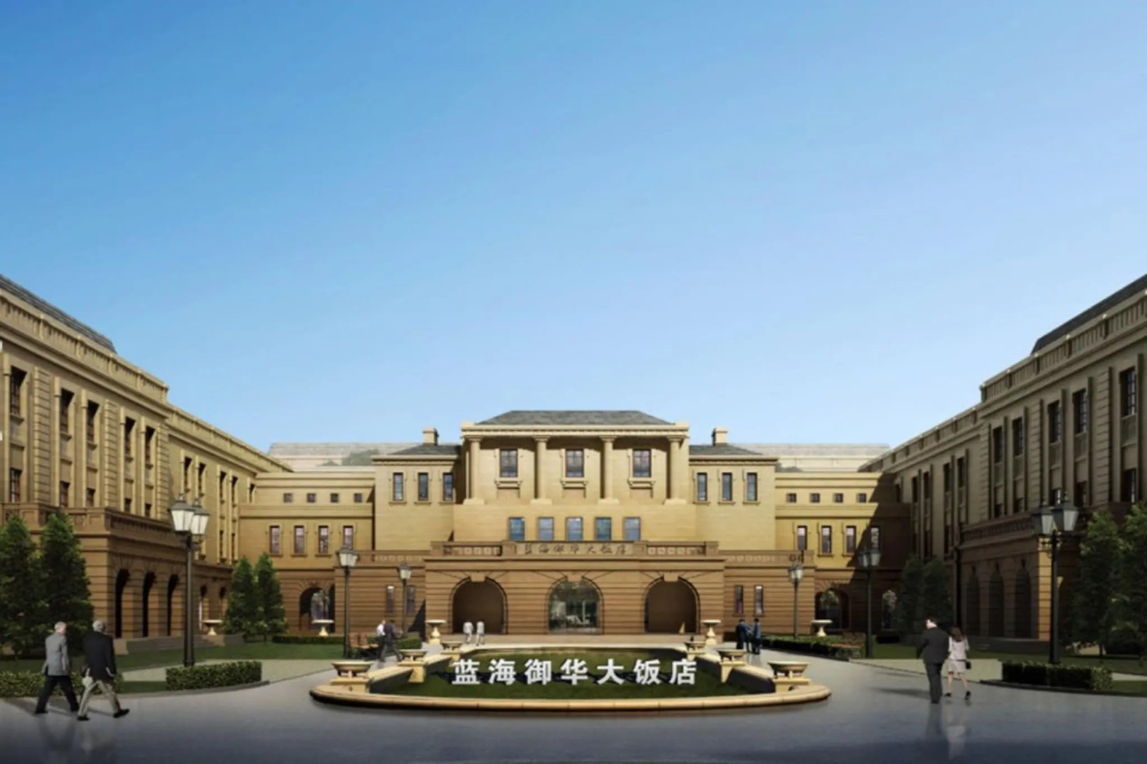 Luxury Blue Horizon Hotel Dongying