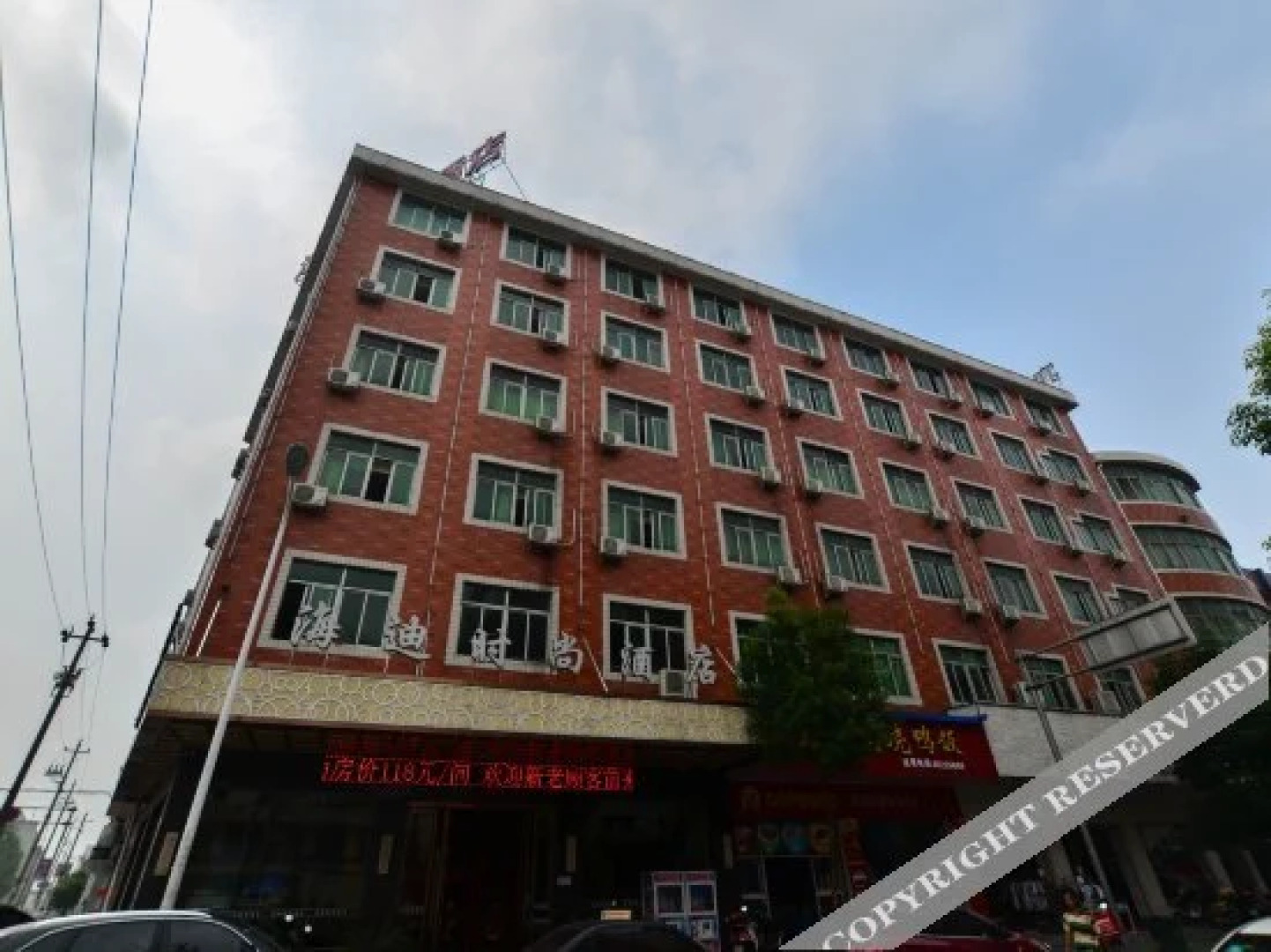 Yiwu Haidi Fashion Inn