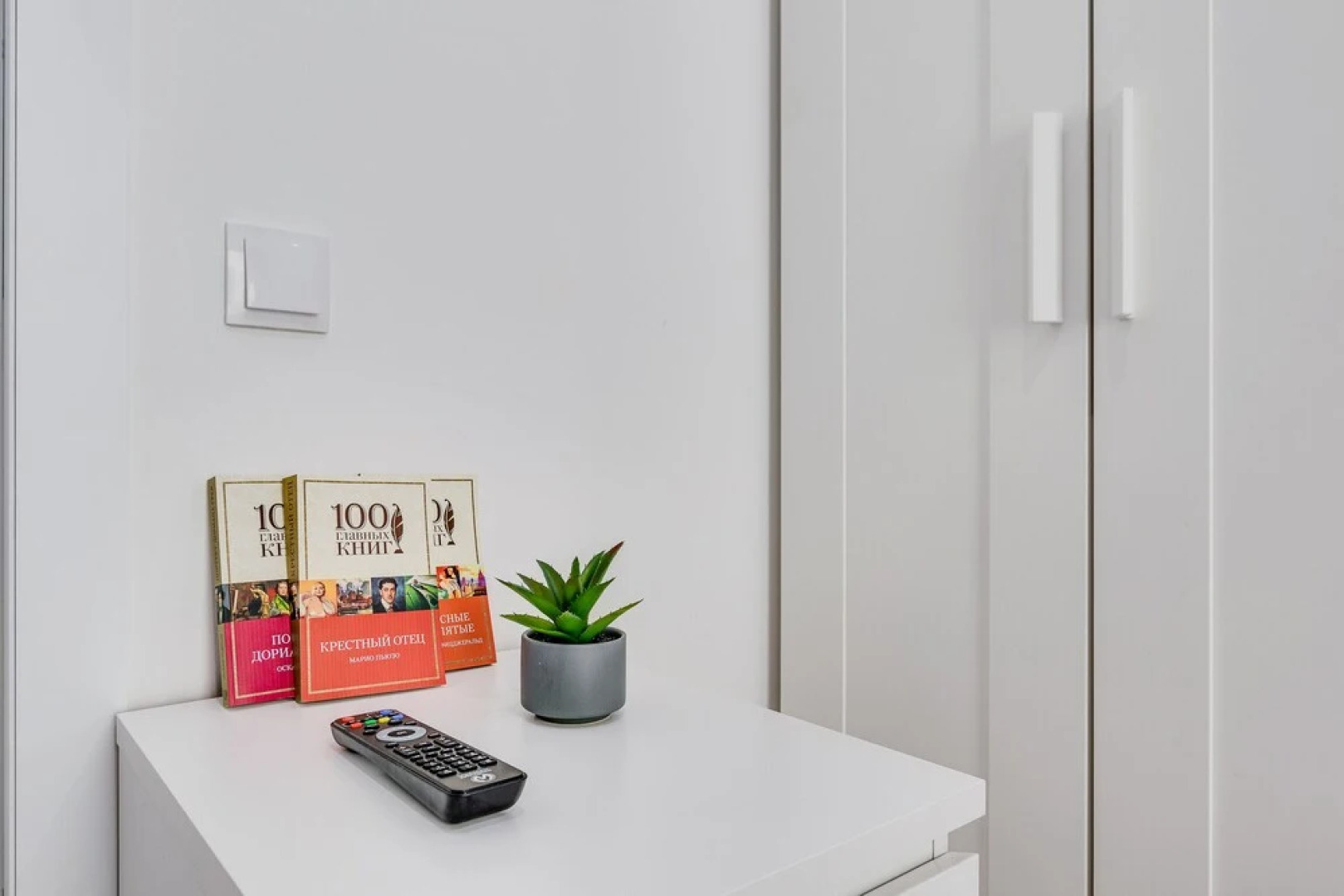 Travelto Italyanskaya