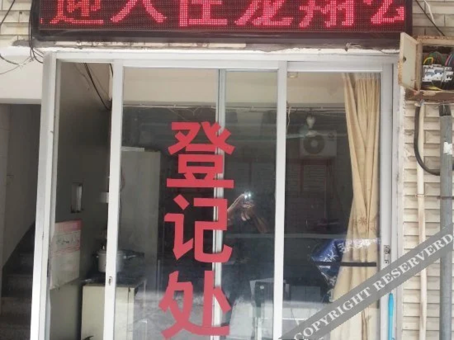 Longxia Apartment