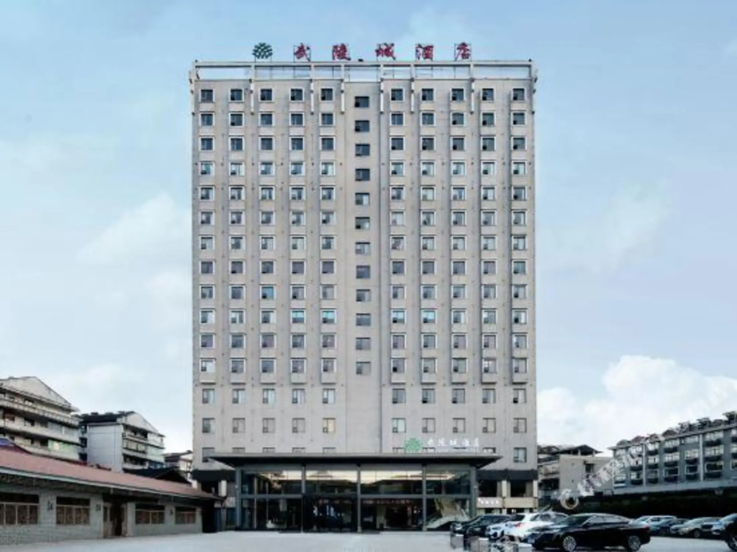 Wulingcheng Hotel