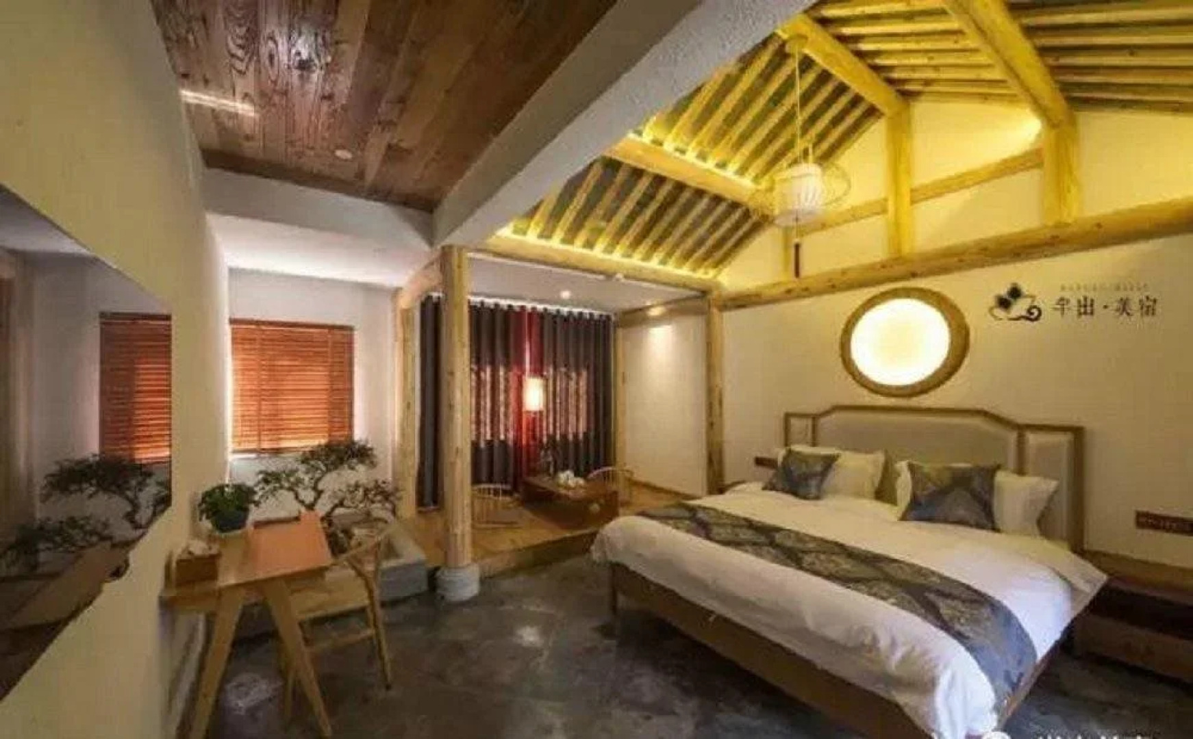 Jiuhua Mountain Banchumeisu Inn