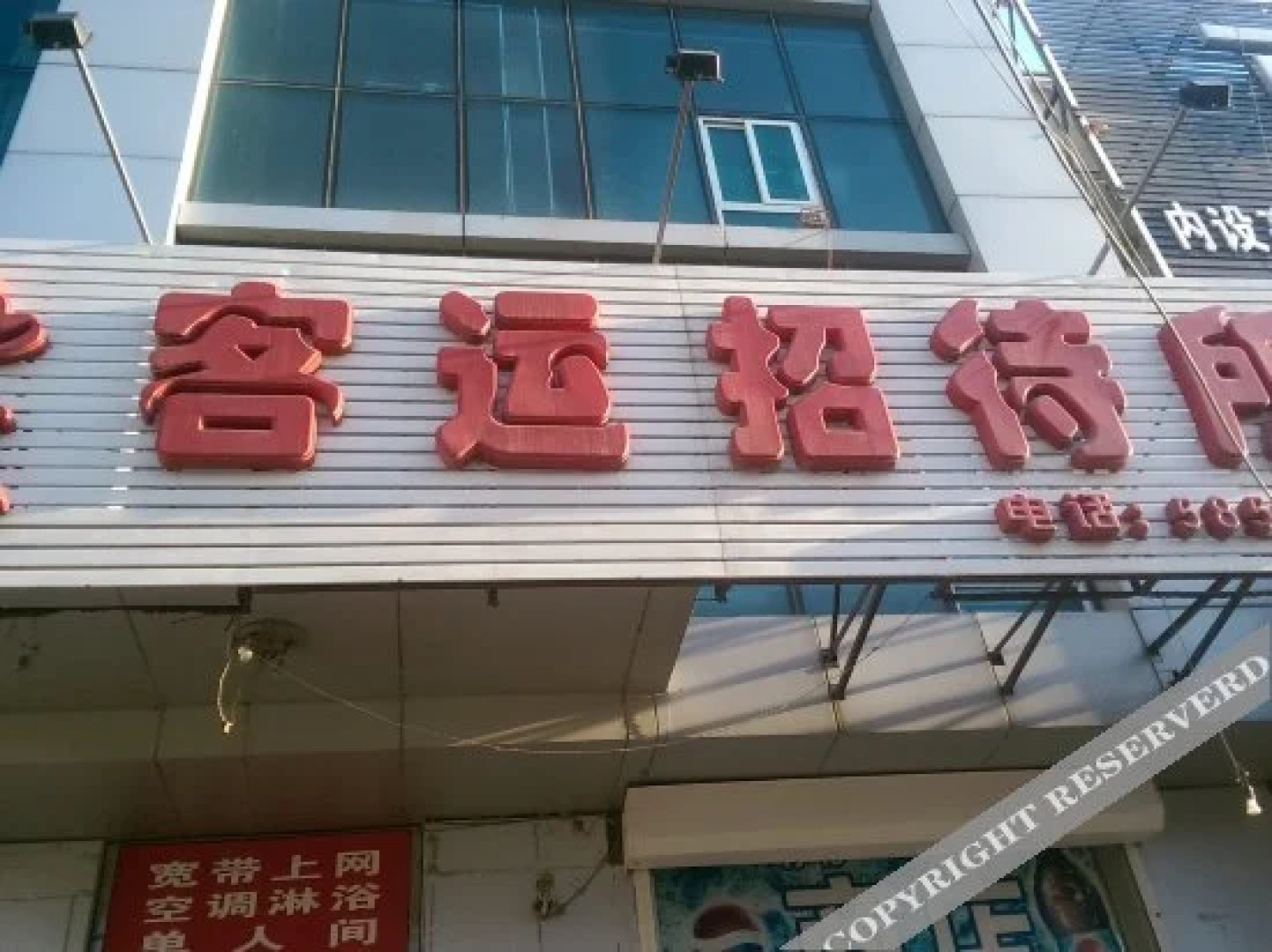 Le Jia Hotel