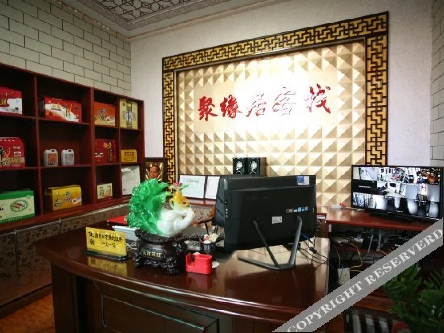 Pingyao Juyuanju Inn