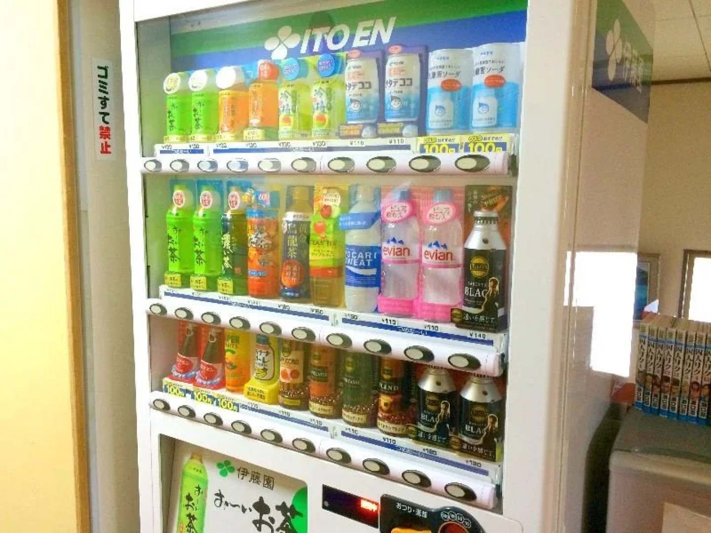 Nemuro Guest House Tokiwa