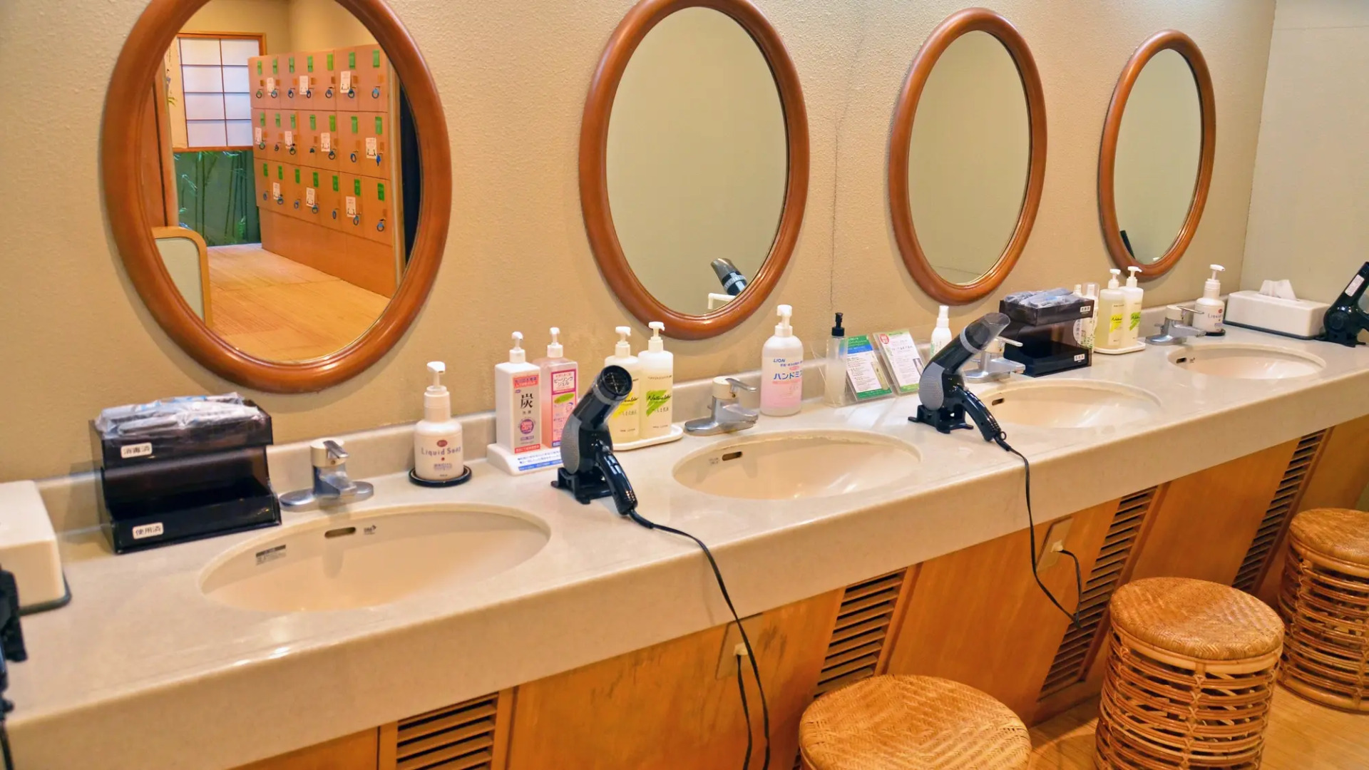 Ureshino Onsen Cha no Kokoro Warakuen