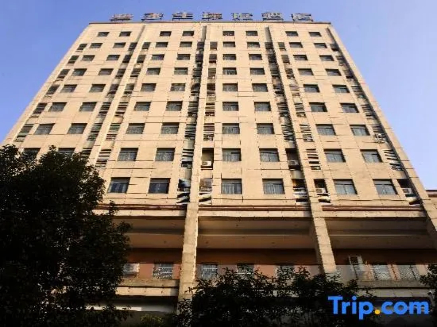 The Posh Hotel Fuzhou