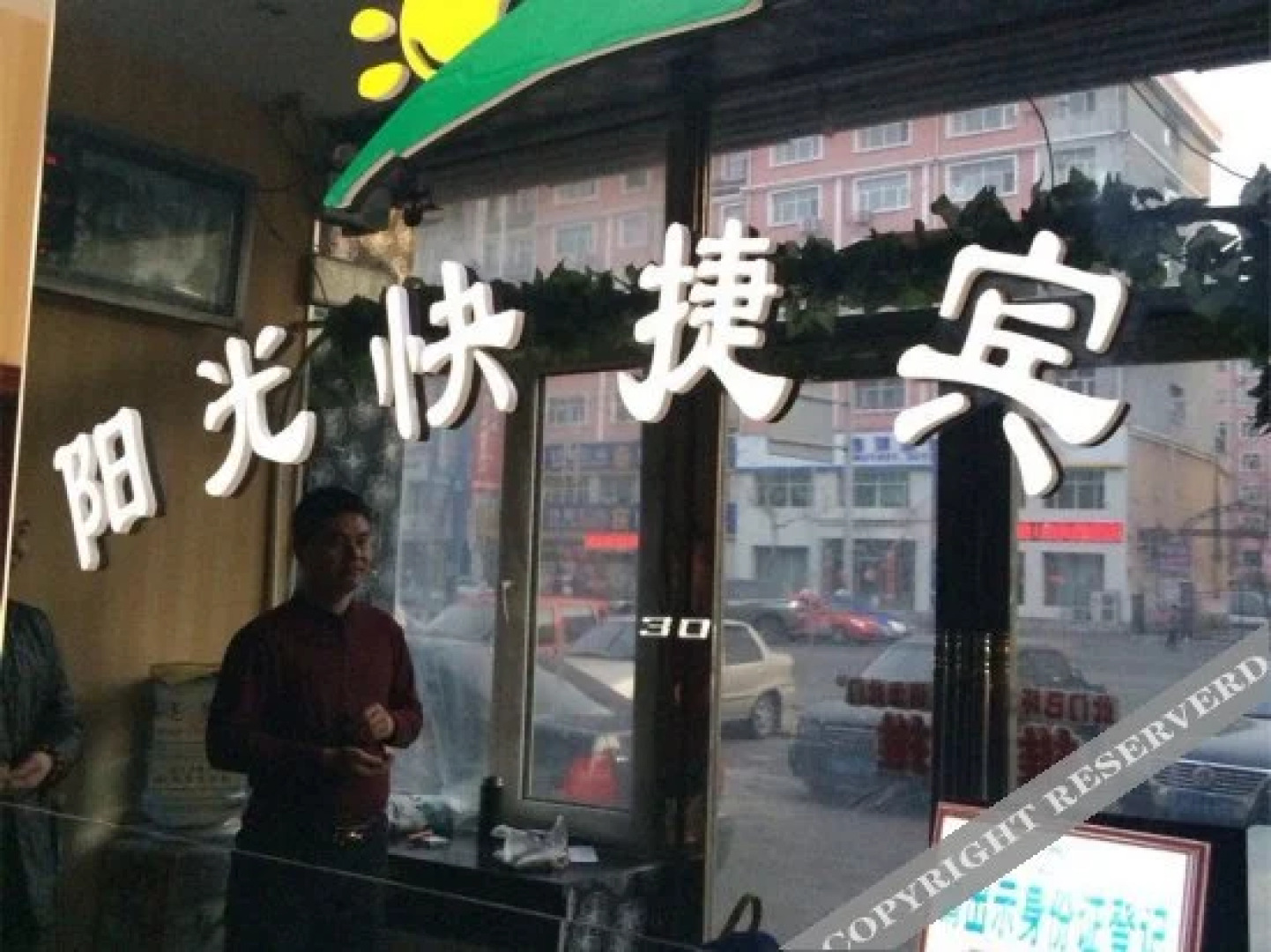 Yangguang Express Hotel