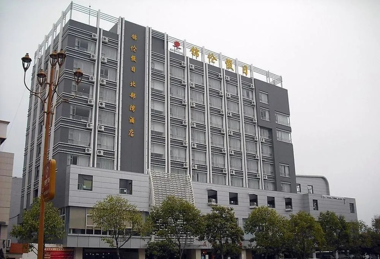 Jinlun Holiday Beibuwan Hotel Chuxiong