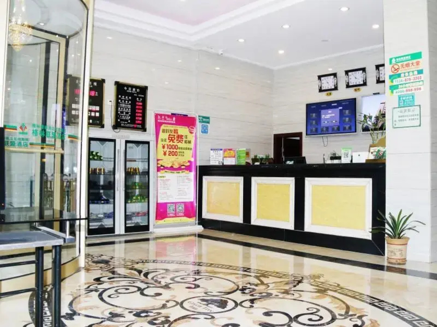 GreenTree Alliance Gansu Longnan Beishan East Road Hotel