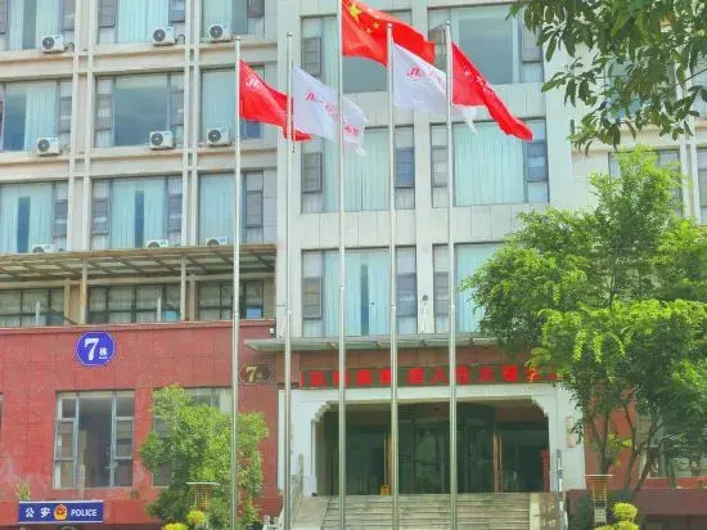 Gongguan Bihai Lantian Hotel
