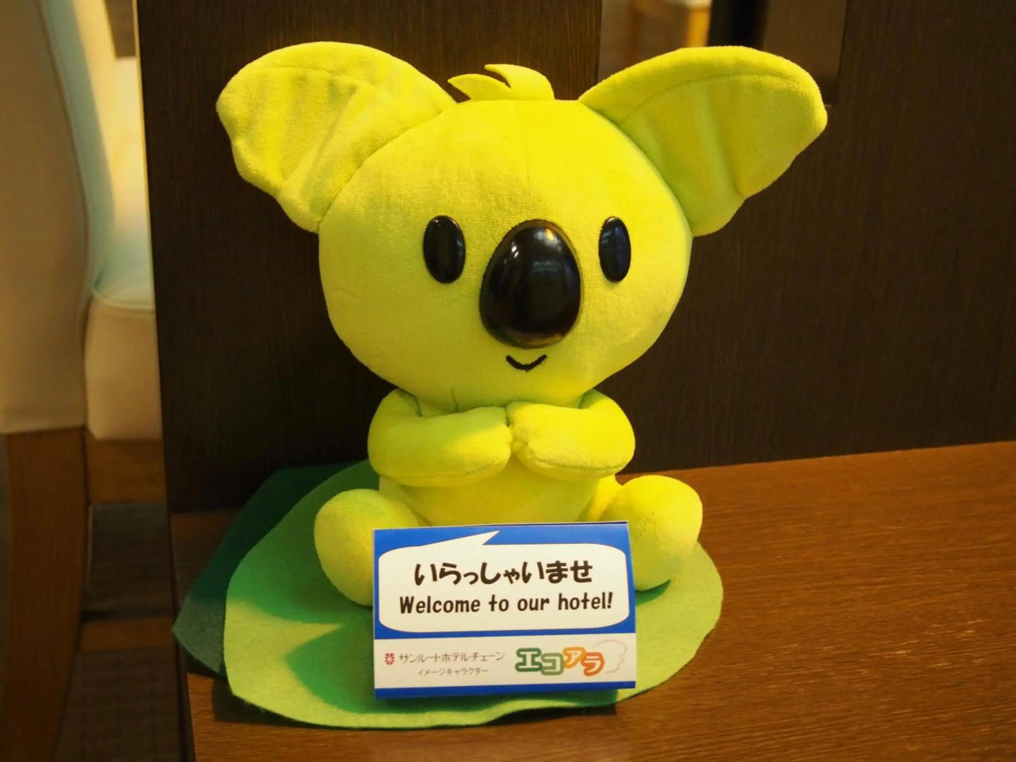 Hotel Sunroute Fukushima