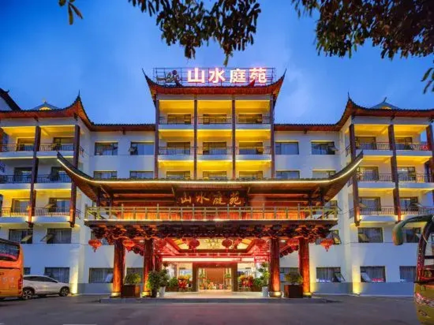 Shanshui Tingyuan Hotel (Zhangjiajie National Forest Park Wulingyuan Sign Store)