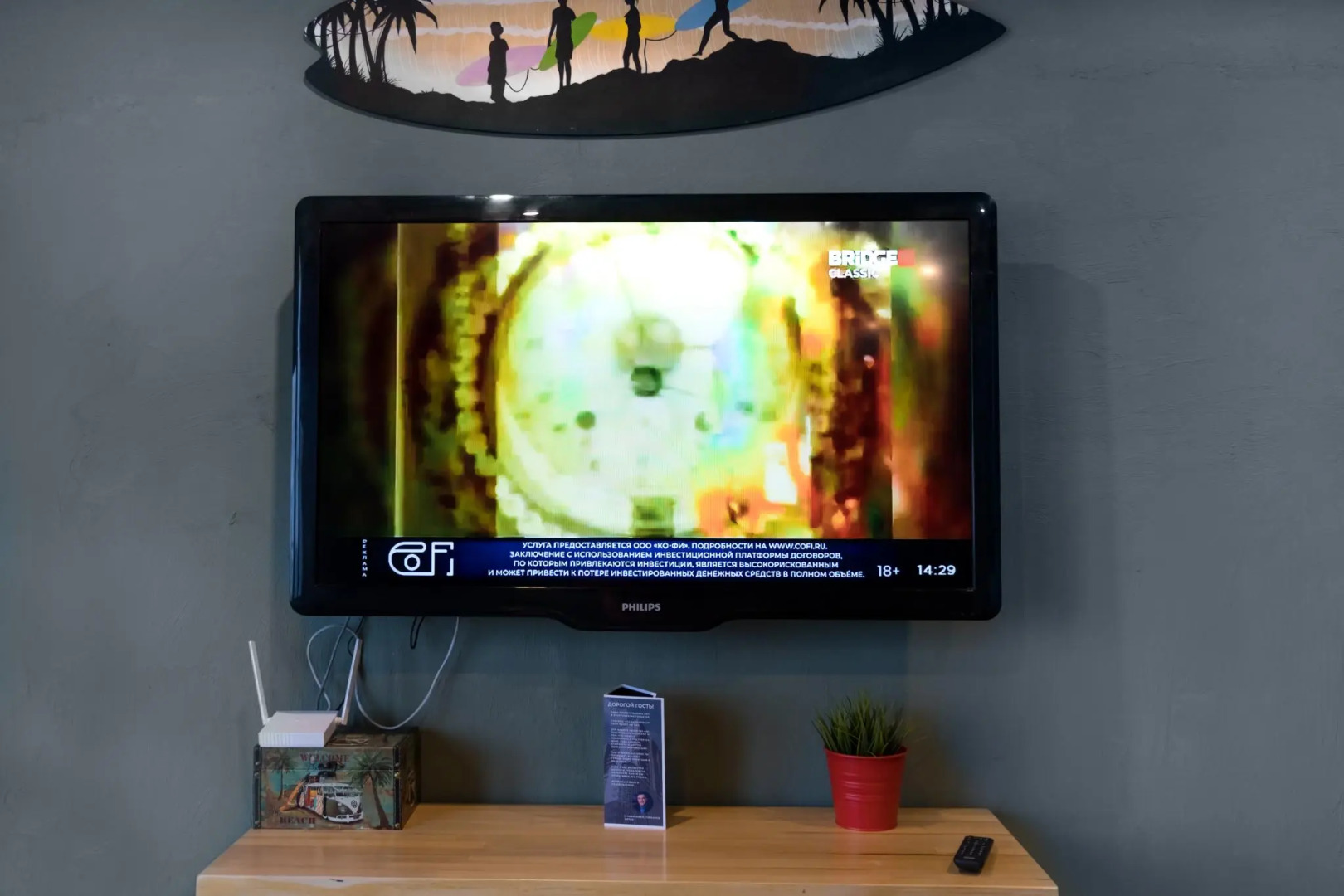 Квартиры Горбачёва на переулке Доломановский