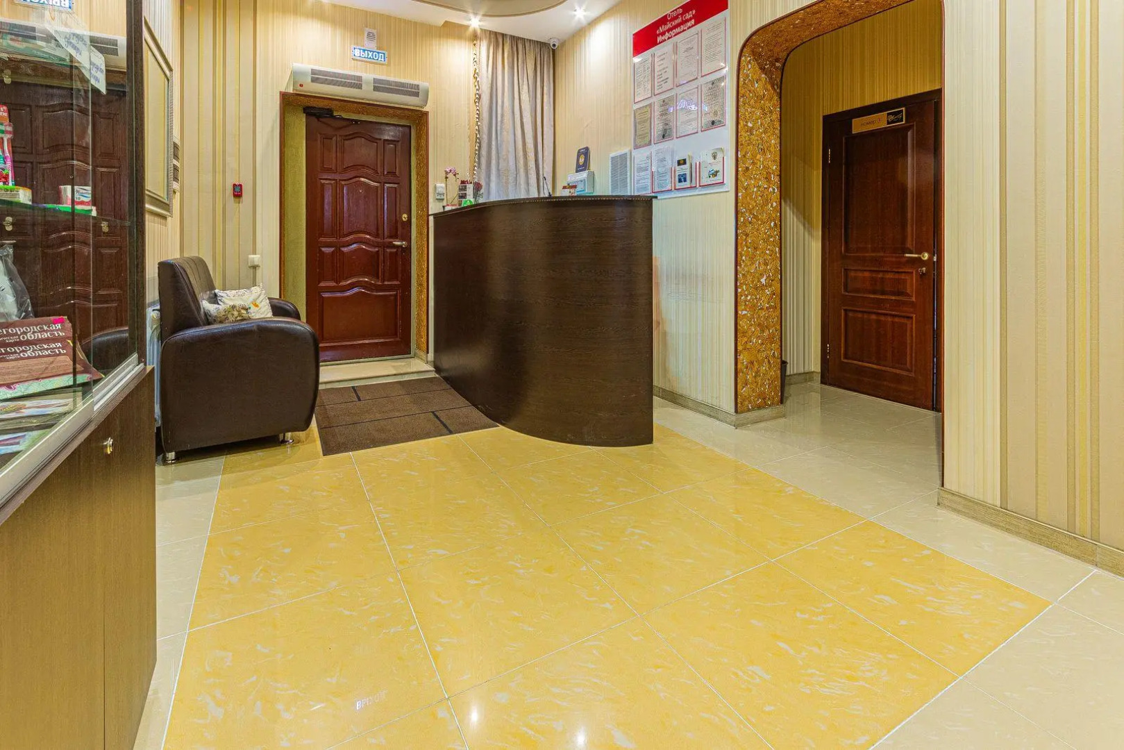 Майский сад