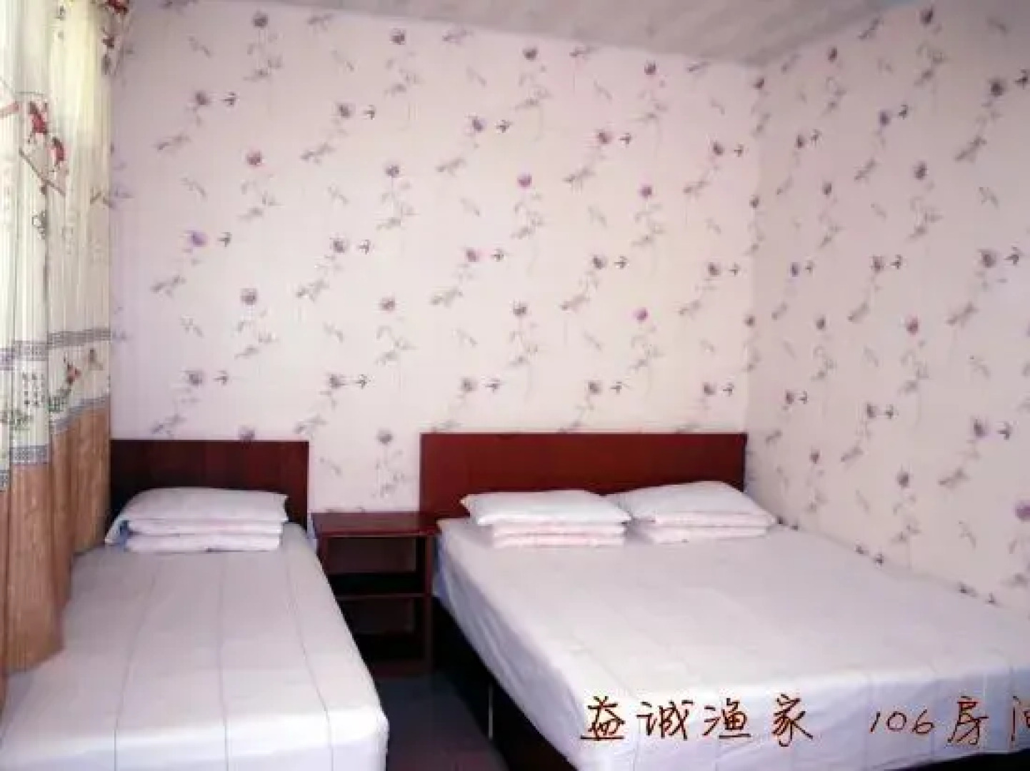 Rizhao Yicheng Hotel