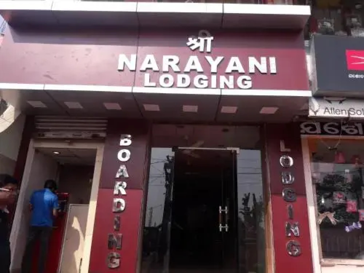 Shree Narayani Resorts