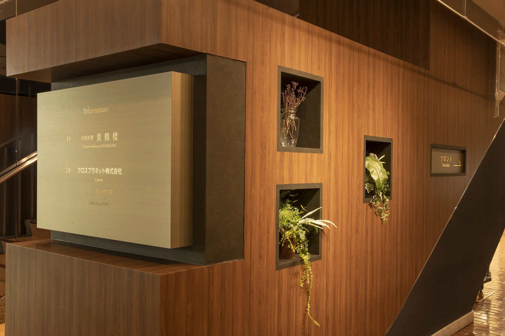 Ekimae Fuji Grand Hotel