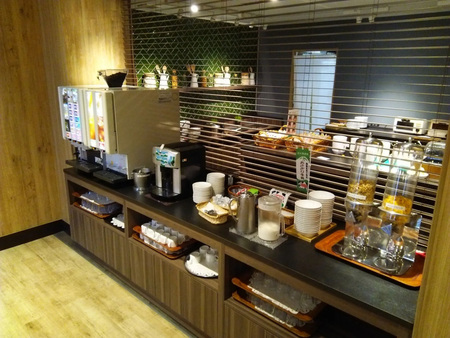 Fujinomiya Fujikyu Hotel