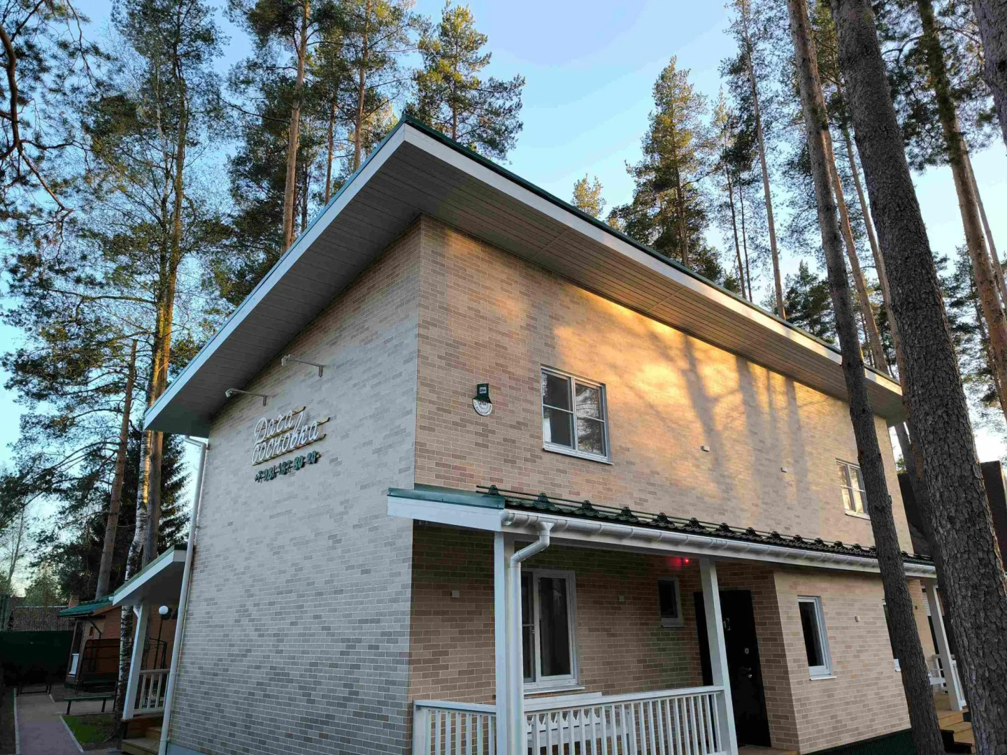 Дача Сосновка