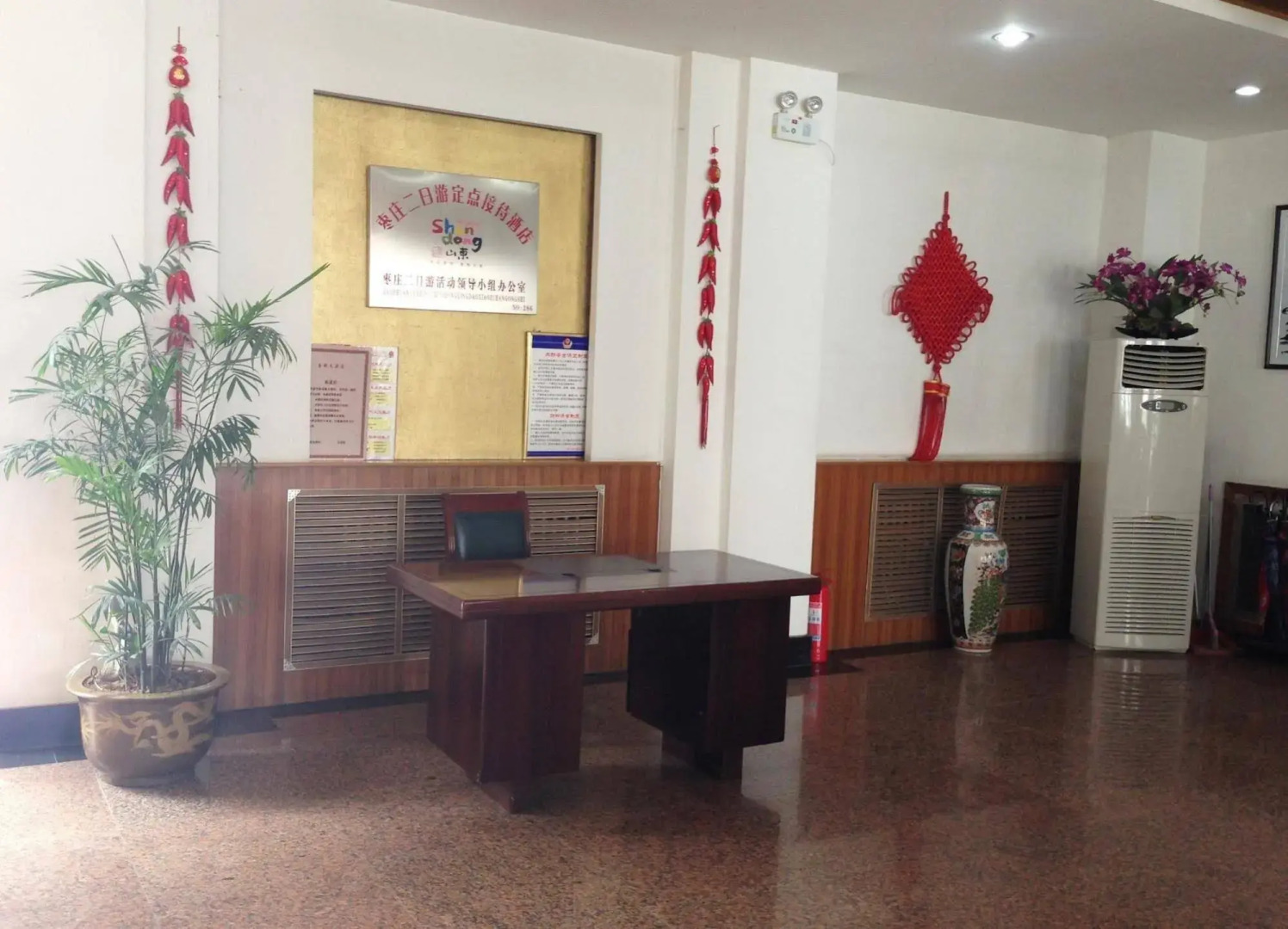 Zaozhuang Jindu Grand Hotel