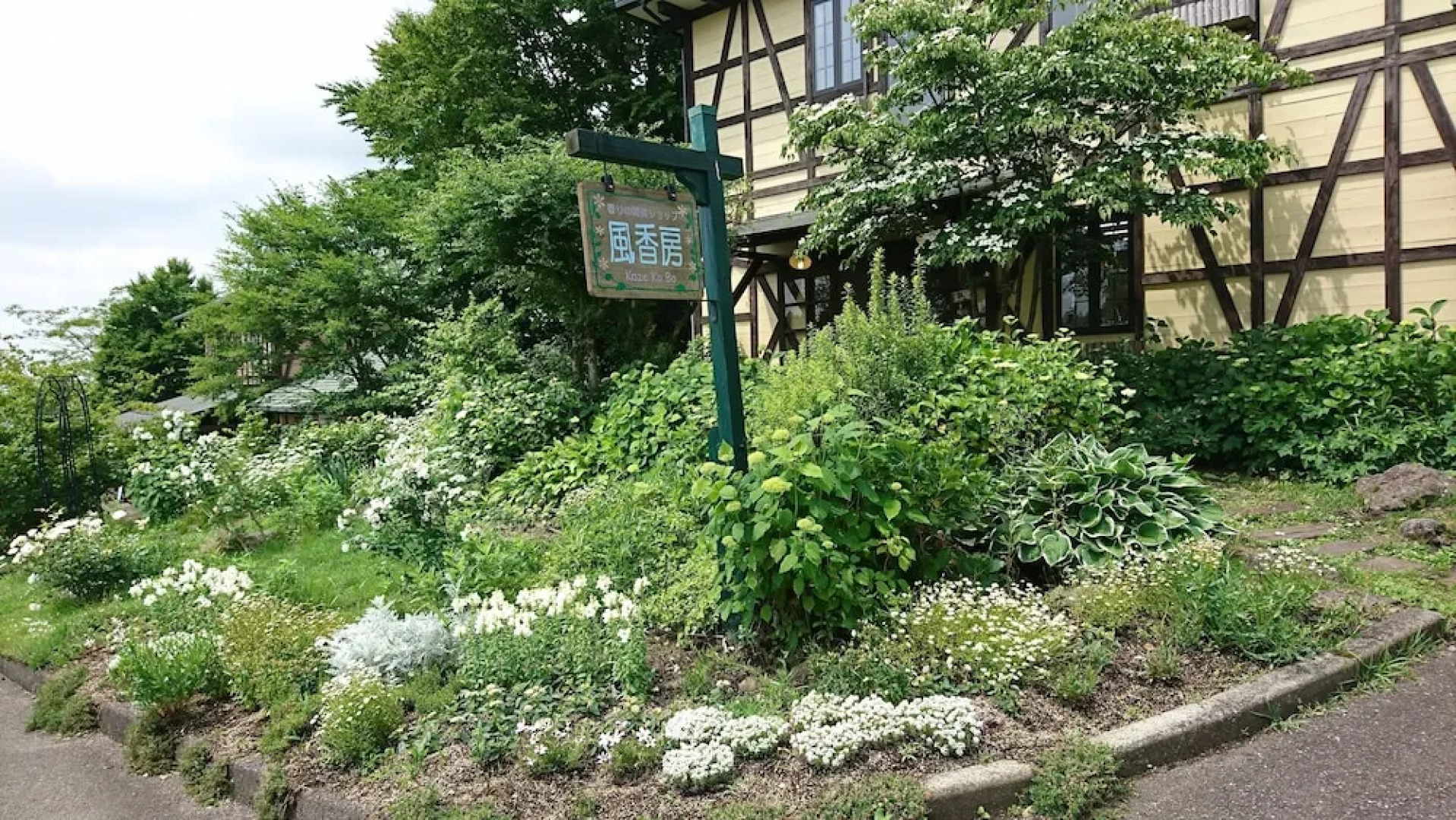 The Guernsey Hotel & Resort