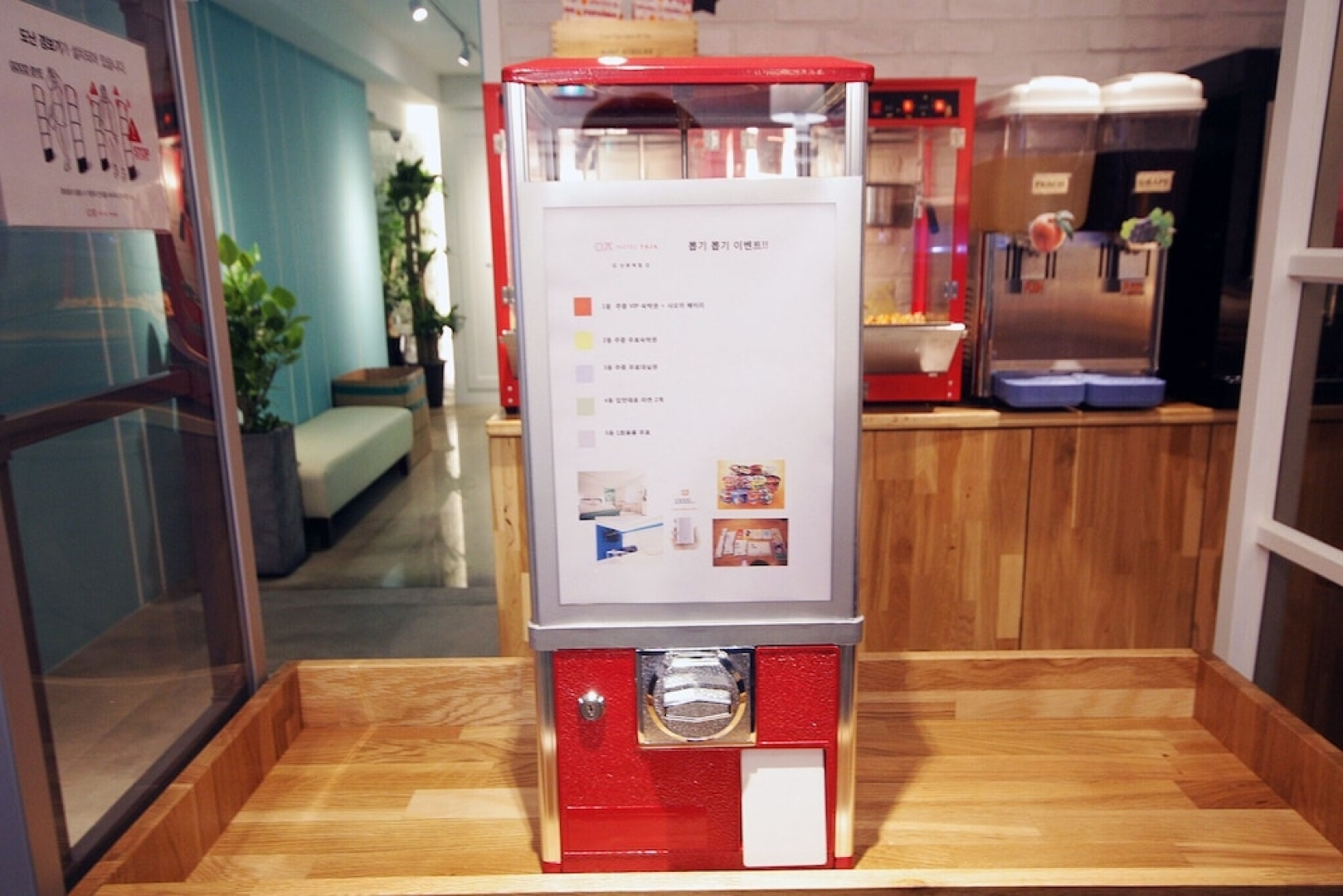 Sanbon Yaja Sanbon Station