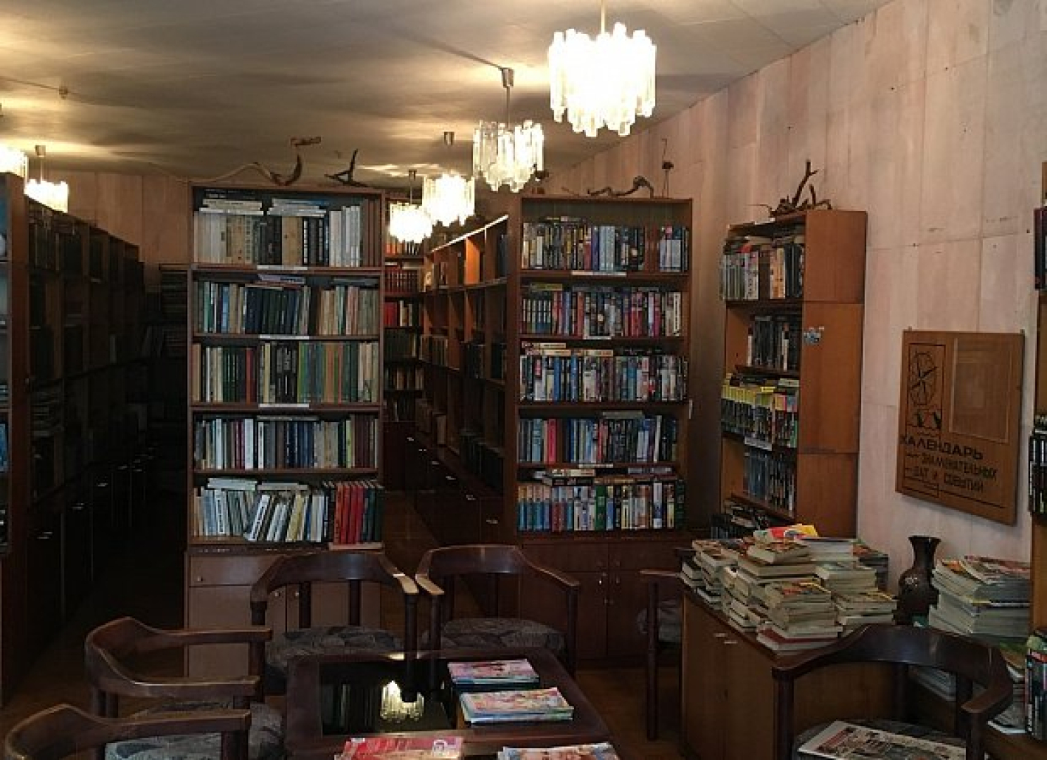 Морской прибой