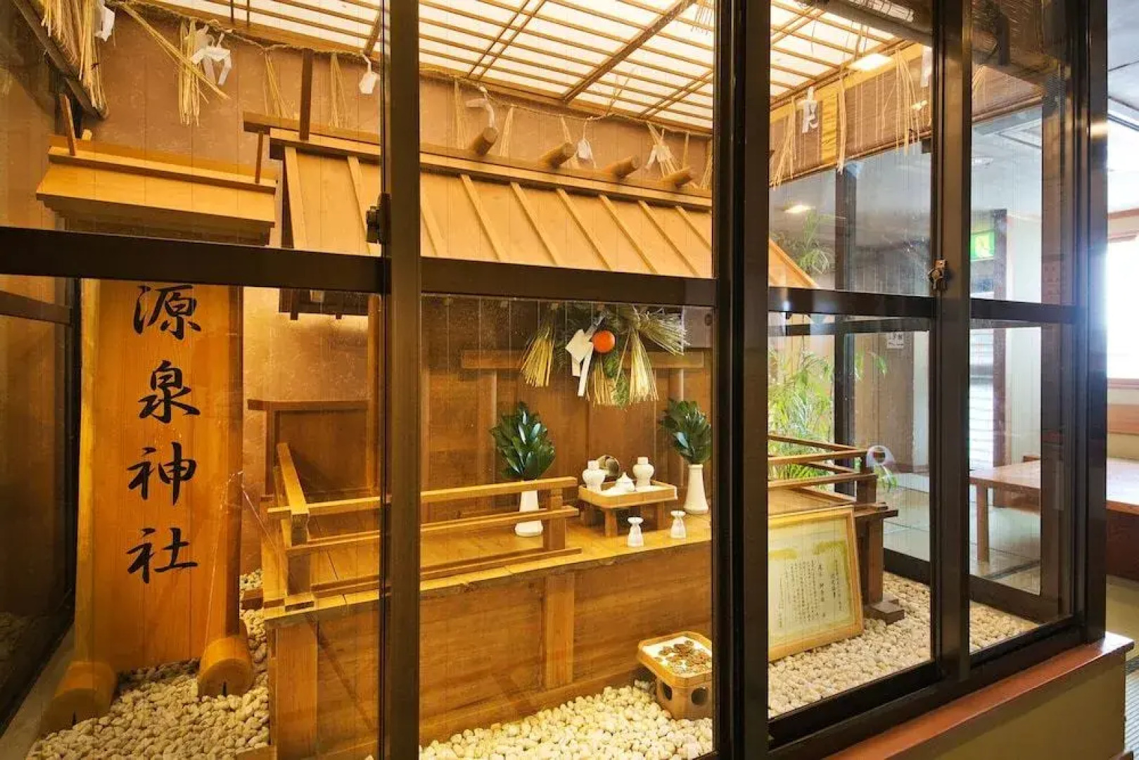 Yumoto Sakakibarakan