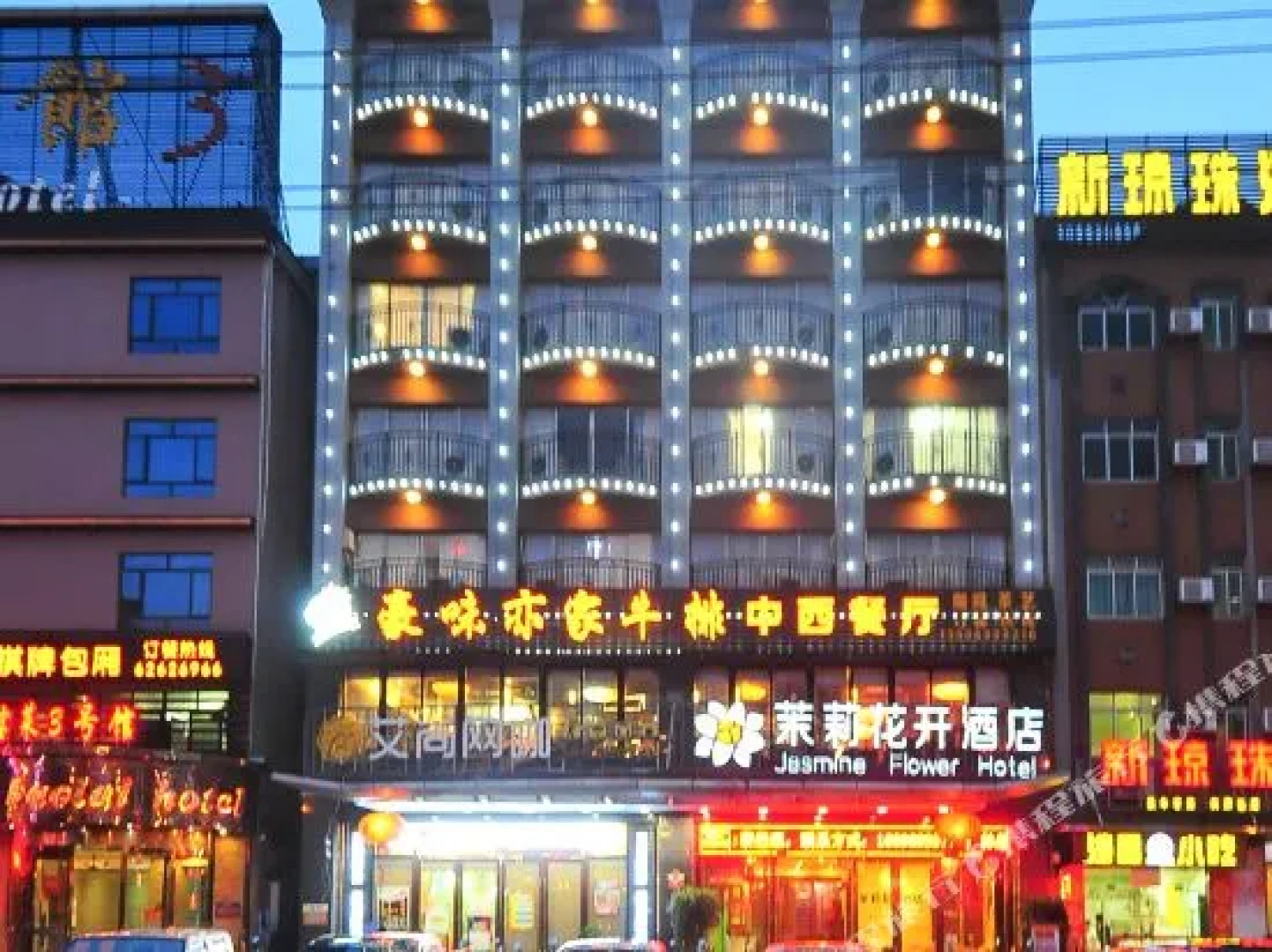 琼海茉莉花开酒店