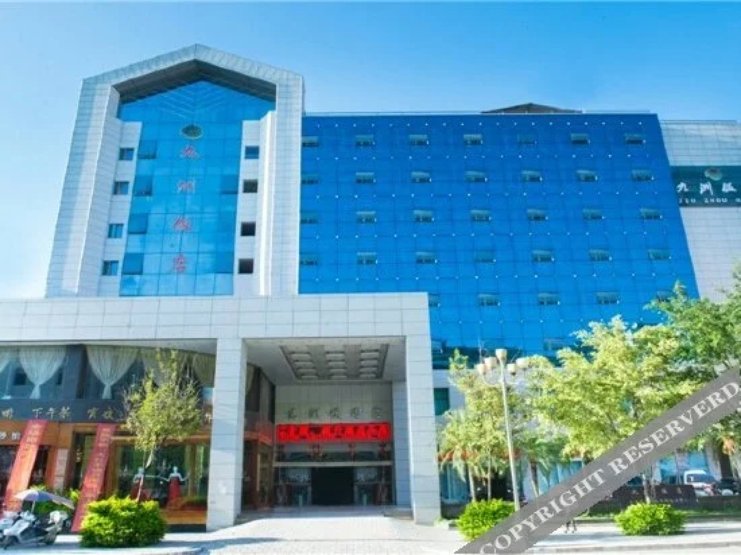 Jiuzhou Hotel