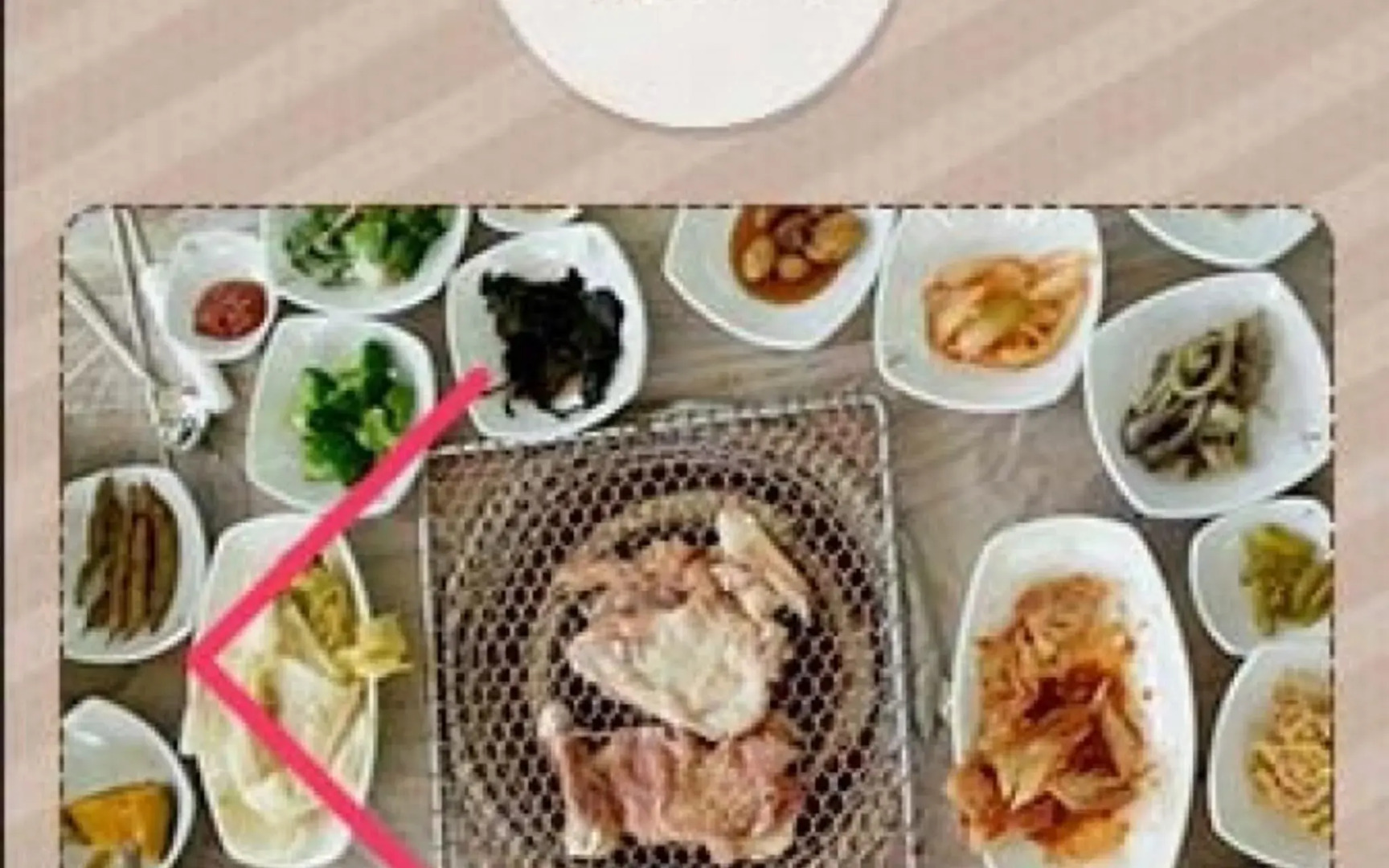 Gwangyang Full Supia Pension