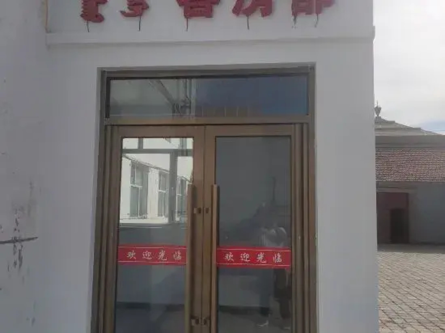 Oriental Pearl Hotel