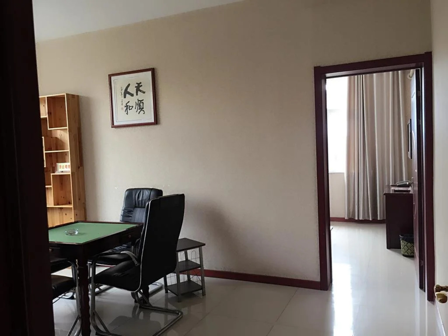 Mingju Business Hotel