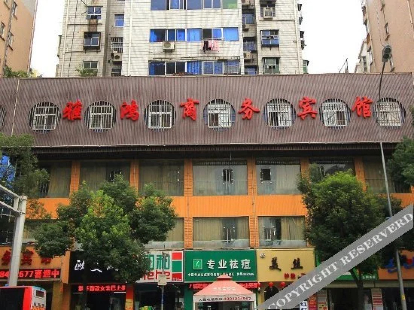 Yahong Business Hotel