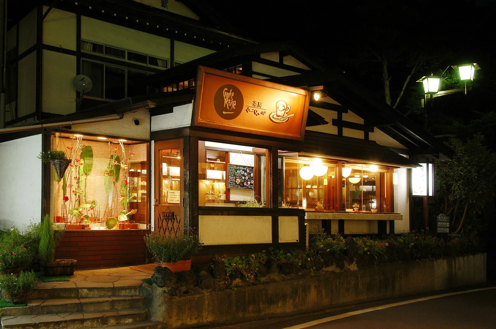 Kusatsu Onsen Nisshinkan