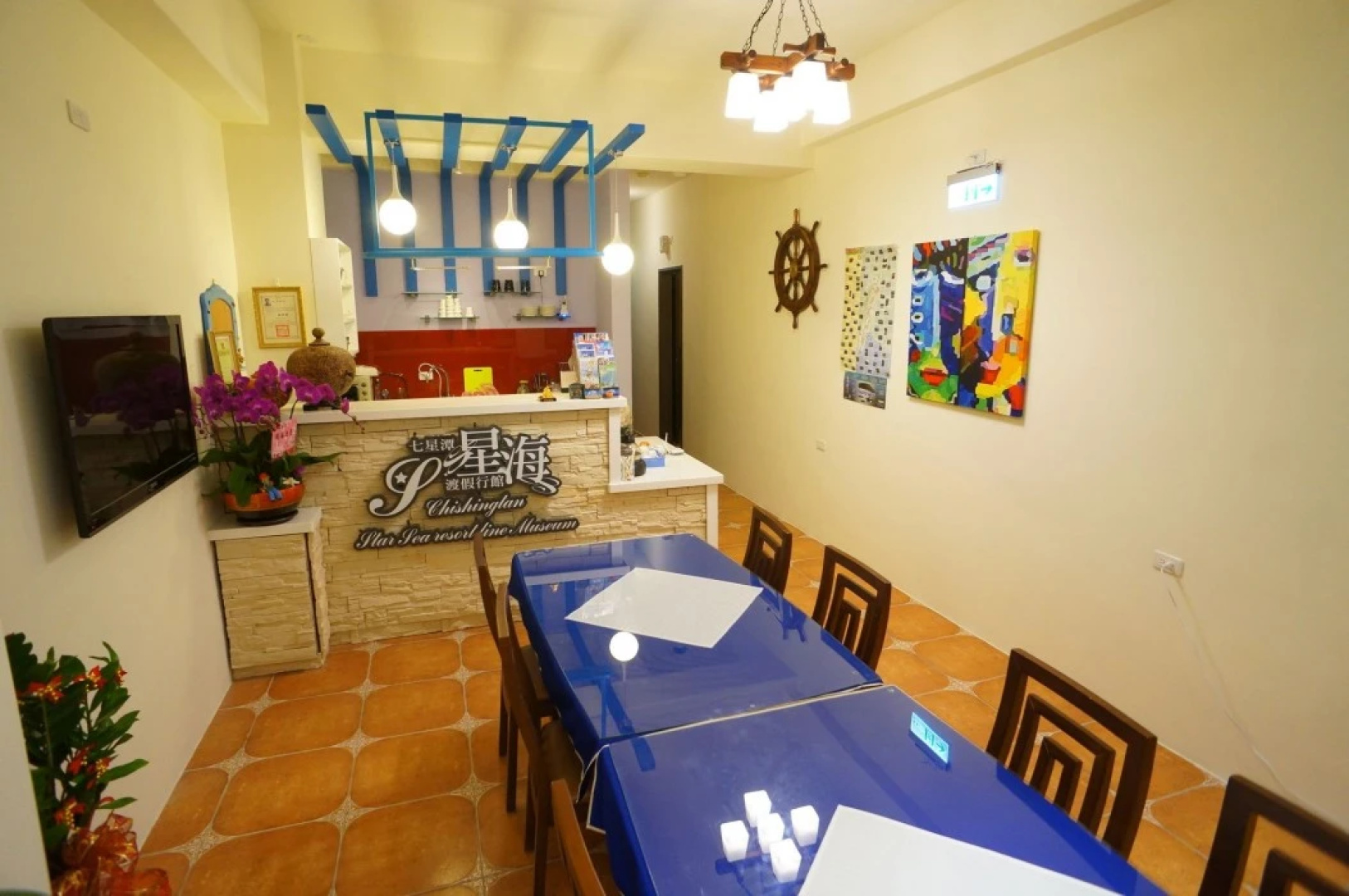 Qixingtan Xinghai B&B