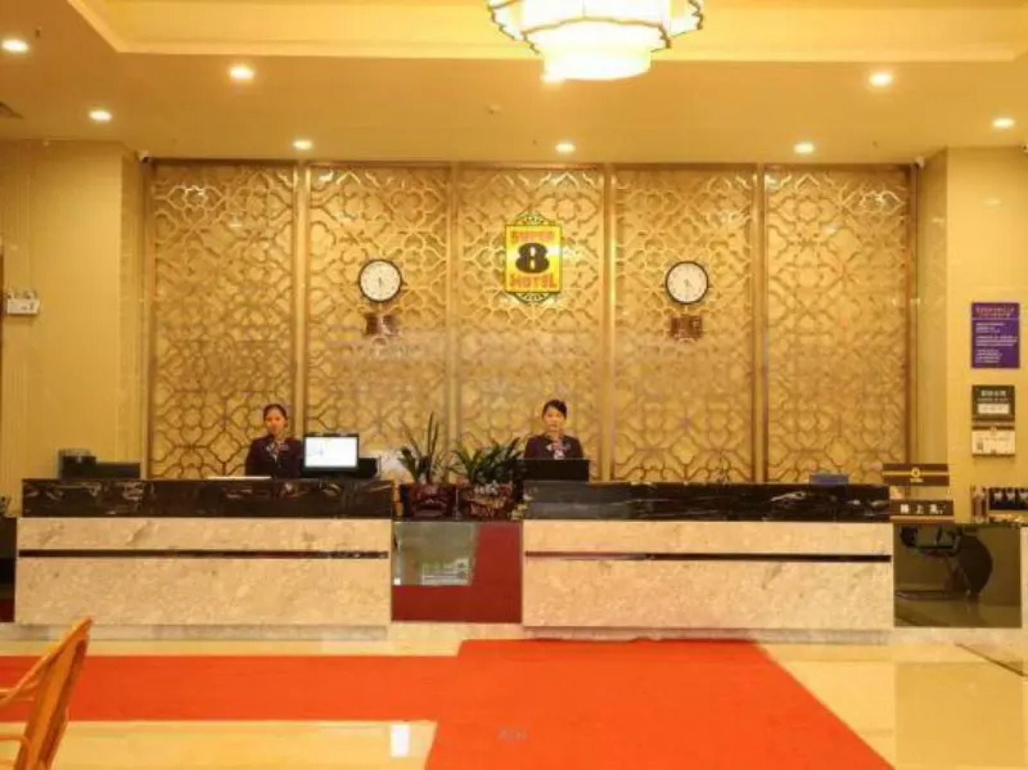 Super 8 by Wyndham Hotel Sanming Ninghua Wanxing Square