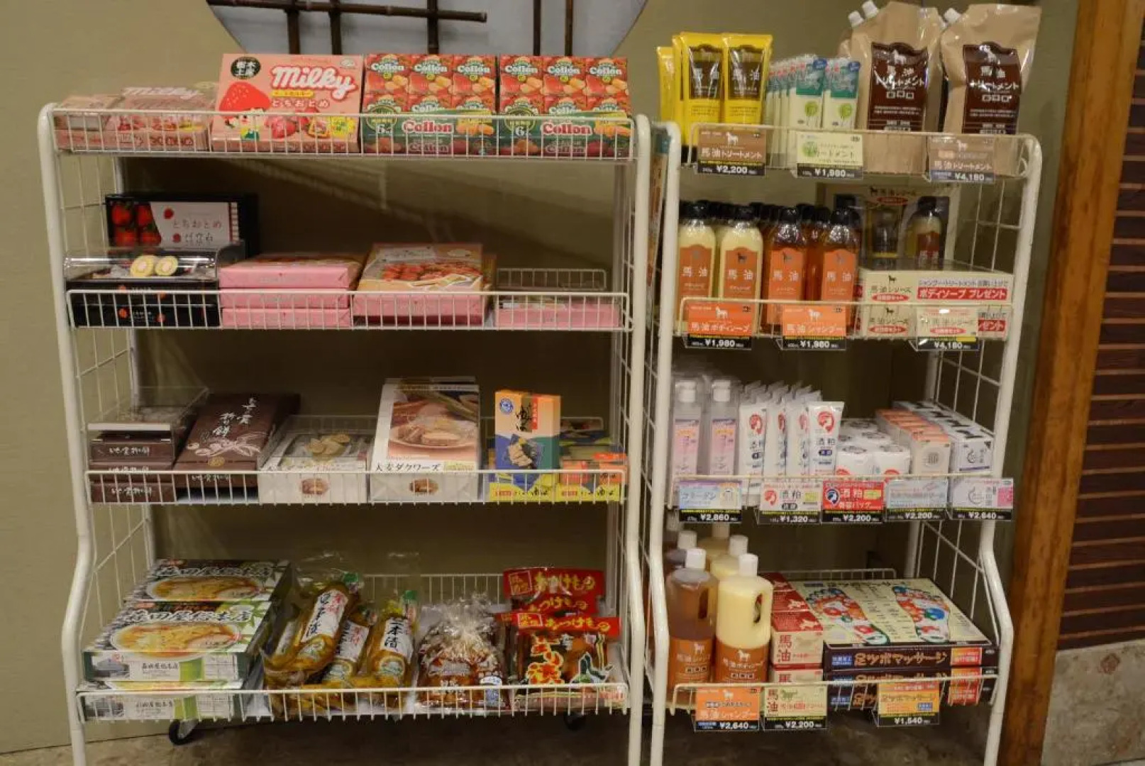 Nasushiobara Ichimantei