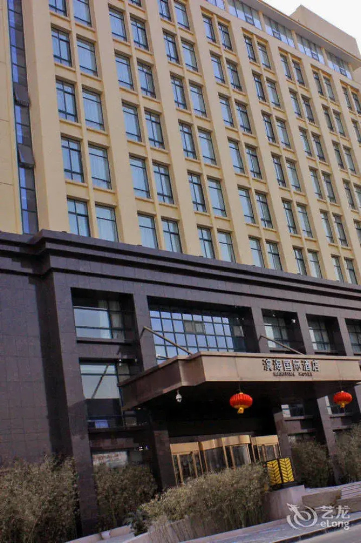 Maritime Hotel (Zhengzhou Century Amusement Park Zhongyuan Tower)