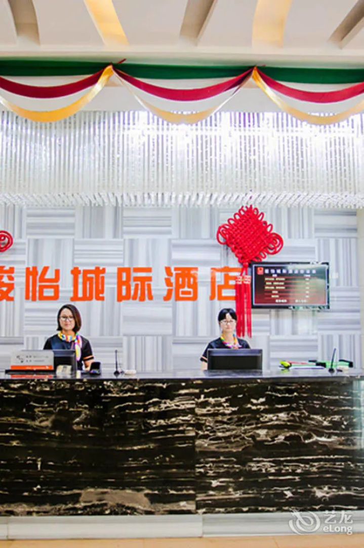 Junyi Hotel