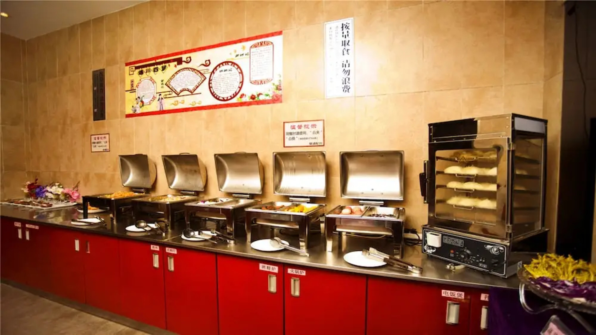 yongshengweilaijiudianfuzhoudian