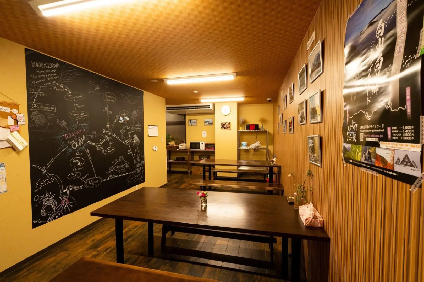 Guest House Ouka - Hostel