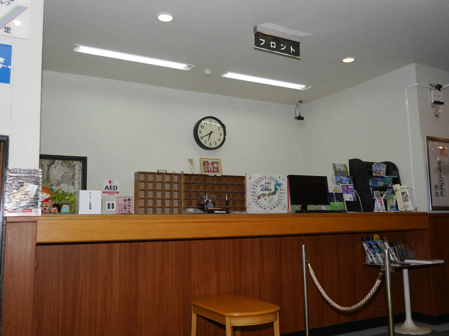 Yamanakako-Asahigaoka-Onsen Hotel Seikei